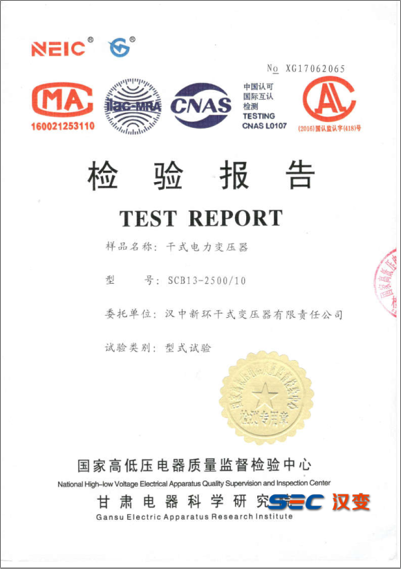 SCB13 Type Test Report