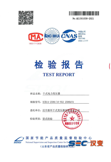 SCB14 Type Test Report